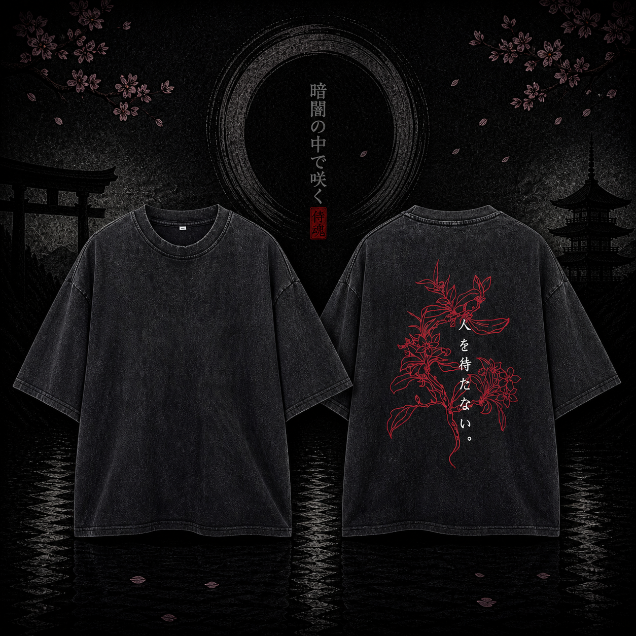 KURAI